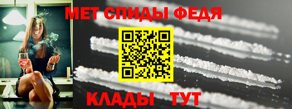 АМФЕТАМИН Розовый Ивантеевка
