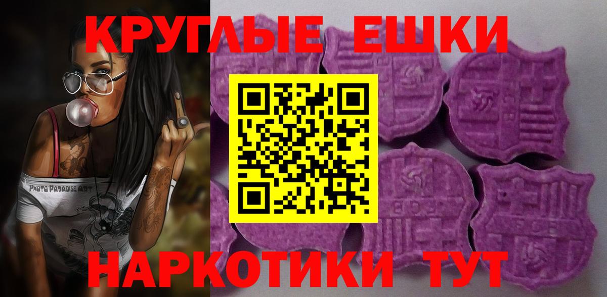 ЭКСТАЗИ XTC  Экстази Cube  Ивантеевка  Вход с VPN 