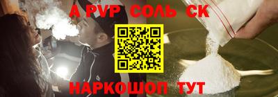 марки nbome Будённовск