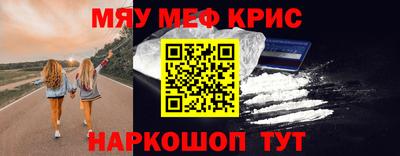 эйфоретик Беслан
