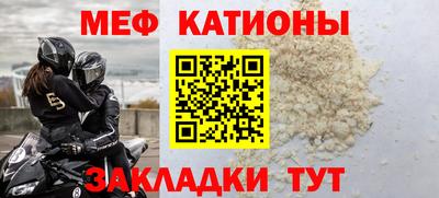 эйфоретик Беслан