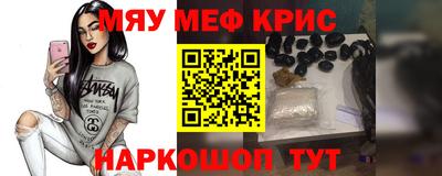 эйфоретик Беслан