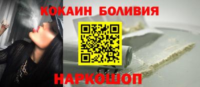 каннабис Бийск