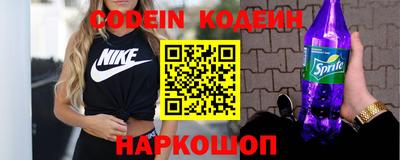 каннабис Бийск