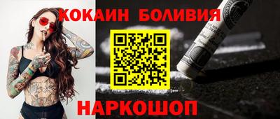 кокаин премиум Бузулук