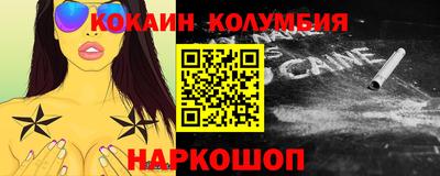 эйфоретик Беслан