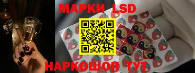 каннабис Бийск