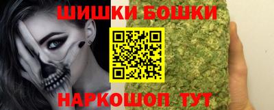каннабис Бийск