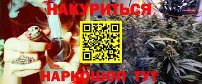 молекула духа Бугуруслан