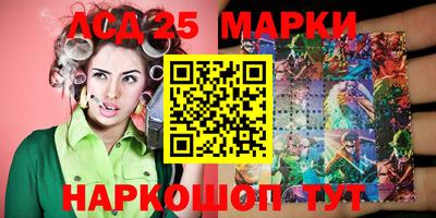 молекула духа Бугуруслан