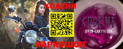 кокаин премиум Бузулук