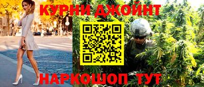 марки nbome Будённовск