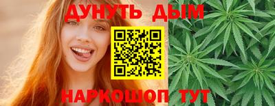 молекула духа Бугуруслан