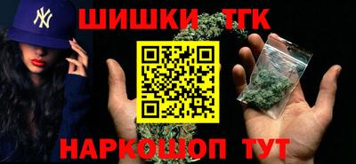 марки nbome Будённовск