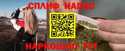 каннабис Бийск