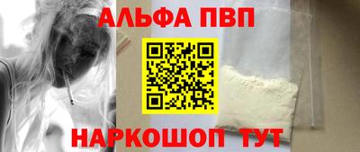 марки nbome Будённовск