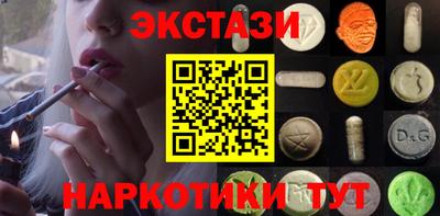 молекула духа Бугуруслан