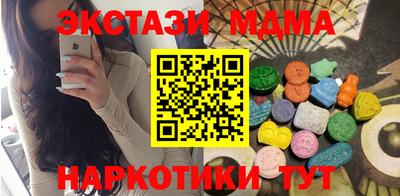 молекула духа Бугуруслан