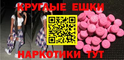 молекула духа Бугуруслан