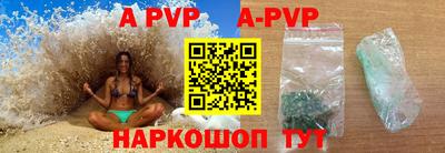 Альфа ПВП Берёзовский