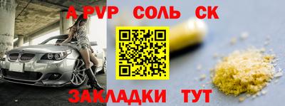 кокаин премиум Бузулук
