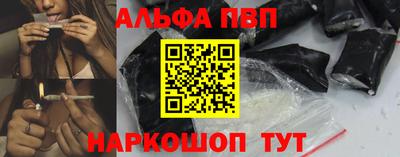 Альфа ПВП Берёзовский