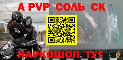 кокаин премиум Бузулук