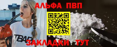 эйфоретик Беслан