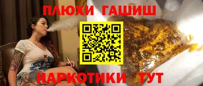 каннабис Бийск