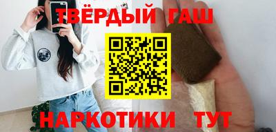 молекула духа Бугуруслан