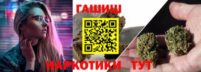 марки nbome Будённовск