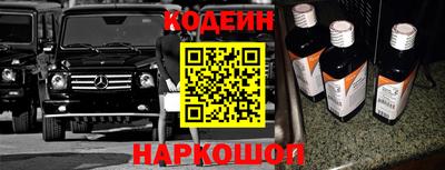 марки nbome Будённовск