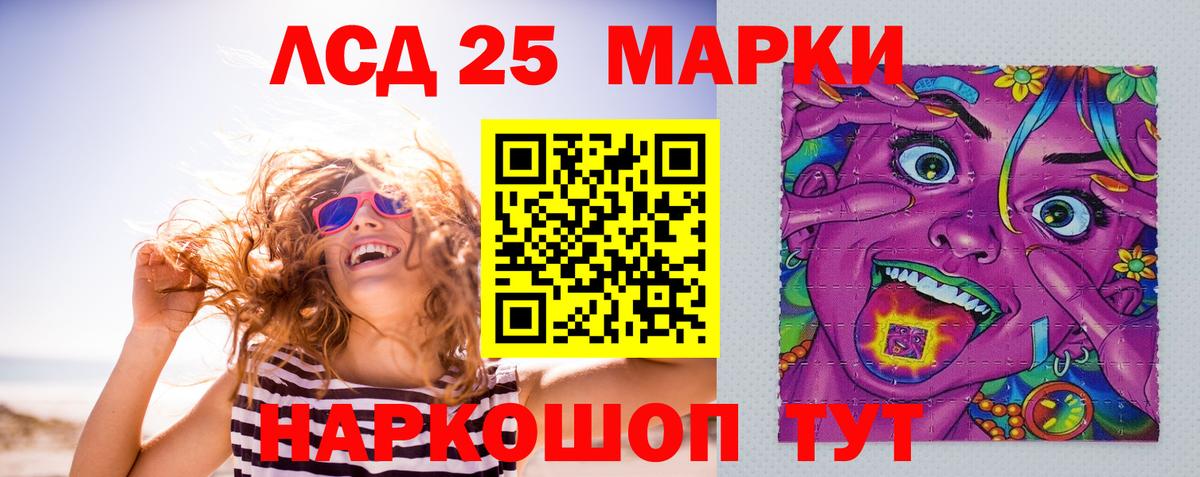 Ивантеевка  blacksprut зеркало  Вход с VPN  LSD-25 экстази кислота  LSD-25 экстази кислота 