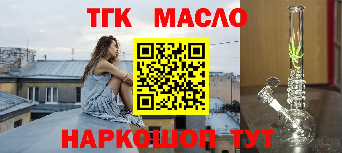 Ивантеевка  Экстази  Канабис  Cocaine  Меф МЯУ МЯУ   Вход с VPN  ГАШИШ  Кодеин 