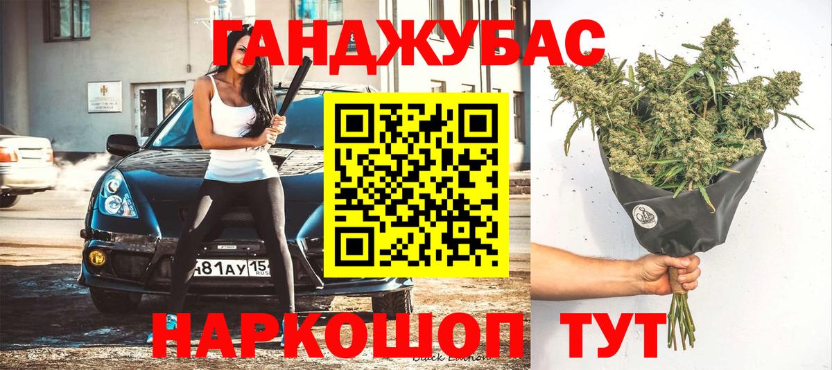 МАРИХУАНА LSD WEED  Каннабис марихуана  Ивантеевка  Бошки марихуана LSD WEED  Вход с VPN 